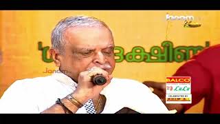 നിൻ മണിയറയിലെ  P Jayachandran Singing  Stage LIVE Performance [upl. by Onailimixam411]