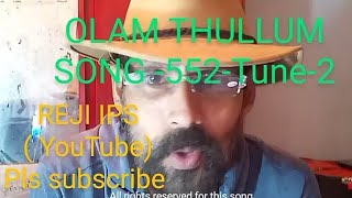 OLAM THULLUM Song 552Tune2 [upl. by Marinelli388]