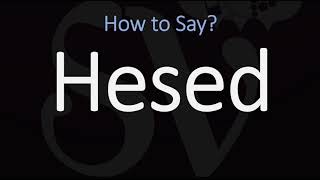 How to Pronounce Hesed CORRECTLY [upl. by Harhay]