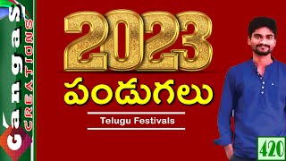 2023 Festivals List In Telugu  Festivals List In 2023 [upl. by Hocker]