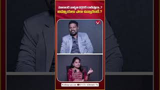 😘ఓరి నీ వేషాల్లో🤩  Magician Hemant Sagar Hilarious fun with Anchor  Ventriloquist Comedy  short [upl. by Alaster]