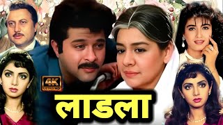 Laadla Movie Anil Kapoor  Anil Kapoor  Sridevi  Raveena Tandon  Laadla Movie Review And HD Facts [upl. by Nauqad349]