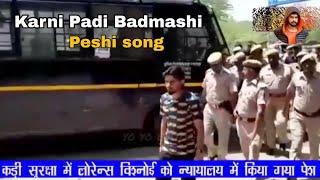 लॉरेंस बिश्नोई  Lawrence Bishnoi PesHi Song Video [upl. by Forkey]