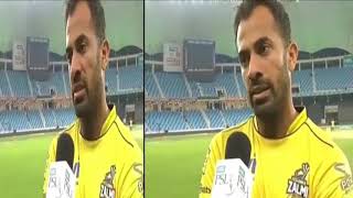 Wahab riaz criying his father death [upl. by Miguel]