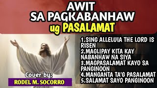 MGA AWIT SA PAGKABANHAW UG PASALAMAT SA DIOS [upl. by Arathorn441]