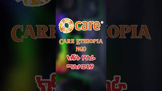 🧰 Care Ethiopia NGO Job Vacancy 2024 jobs job [upl. by Rawdon]