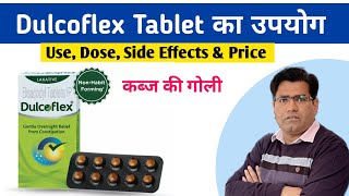 Dulcoflex Tablet BISACODYL Use Dose Side Effects and Price in Hindi  Kabj ki Goli [upl. by Eidak]