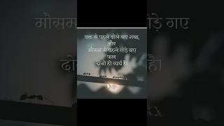 Guzare The Jo Lamhe Pyaar Ke Hamesha Tujhe Apna Maan Ke Whatsapp Status love Writes Aesthetic Status [upl. by Horne381]