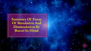 Summary Of Essay Of Simulation And Dissimulation By Bacon In Hindi [upl. by Ayadahs]