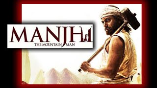 Manjhi the mountain man best movie of nawazuddin Siddiqui Dont Miss 😱 [upl. by Snowman534]