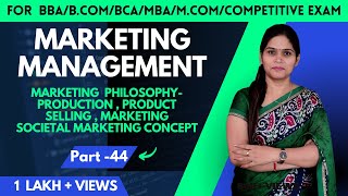 Marketing Management  Marketing Philosophy  Marketing  Business Studies  BBA  Class 12  MBA [upl. by Hsreh279]