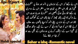 sahar e ishq 🥀 haldi special 🔥epi 9 part 1zeba khan novelsmost Romantic novel [upl. by Anibur]