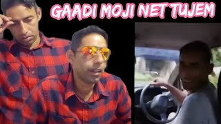 Menino De Chandor  Gaadi Moji Net Tujem  Moji Gaadi Gharak Pavoi [upl. by Nahgiem]