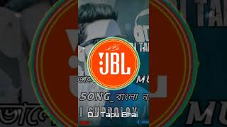 তুই ভালো নারে  Gagan Saki ভাইরাল সুমাইয়া ডুয়েট সং Music ReMix songবাংলা নতুন গান 2023 [upl. by Emmanuel]