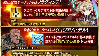 Bradamante amp William Tell Finally get Buffs [upl. by Hoon]