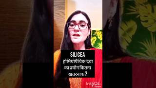 contraindications of silicea homoeopathic medicine by dr laxmiSharmadixit [upl. by Ainevuol624]