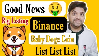 Good News 🤑  Baby Doge Coin List In Binance Exchange 🔥 Baby Doge Coin [upl. by Dnartreb364]