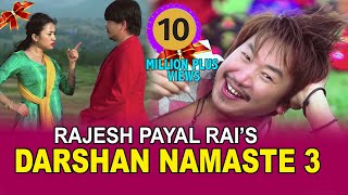 Rajesh Payal Rai Darshan Namaste 3  Kina Yeti Dherai Maya  Feat Wilson Bikram Rai amp Alisha Rai [upl. by Corabelle]