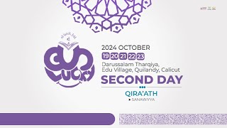 കLUCKY THARQIUM 24  SECOND DAY LIVE  QIRAATH SANAWIYYA [upl. by Saimon]