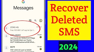 How to Read Deleted SMS Messages  How to recover deleted sms messages from android [upl. by Burnham]