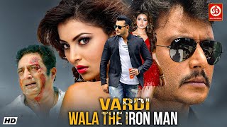 Vardi Wala The Iron Man New South Blockbuster Hindi Dub Action Movie  Darshan Urvashi Prakash Raj [upl. by Nomrac25]