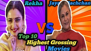 Rekha Vs Jaya Bachchan Top 10 Highest Grossing Movies Comparison [upl. by Llereg]