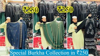 Arab style Burkha Manufacturer in delhi  wholesale Abaya [upl. by Oniliuqnart653]