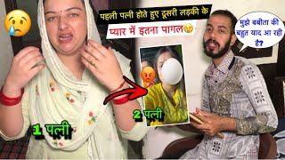 पत्नी होते हुए दूसरी लड़की के प्यार में पागल💔 Love Marriage करके रोना पड़ा😭 Priya Kuldeep Vlogs [upl. by Akiehs]