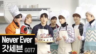 《EXCITING》 GOT7 갓세븐  Never Ever 인기가요 Inkigayo 20170409 [upl. by Veno]