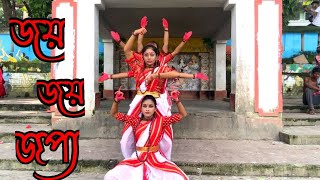 Jaya Jaya Japya Jaye  Mahalaya Dance Cover [upl. by Ignacia]