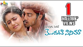 Preminchi Choodu Telugu Full Movie  ANR Kongara Jaggaiah Relangi  P Pullaiah  Master Venu [upl. by Atalie]