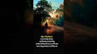 musicgen motivation quotes lovesong musicgenre telugu musice telugumusicalworld [upl. by Naenej]