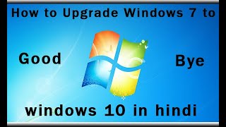 upgrade to windows 10 from windows 7 for free  How to upgrade windows 7 to windows 10 in hindi [upl. by Deloris]