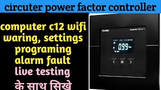 New Circuter Computer C6 WiFi Features Revealed [upl. by Terrag]