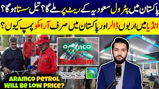 Saudi Aramco Petrol Station in Islamabad  Fuel Will Be Cheaper or Not KSA investment in Pakistan [upl. by Ros436]