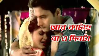 Bojena se bojena Star jalsha serial song [upl. by Mona]