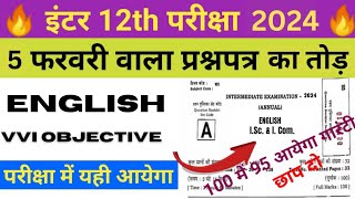 12th ENGLISH  5 FEBRUARY  FULL DETAILED PRACTICE SET  IMPORTANT MCQs  bsebexam2024 std12th [upl. by Hourigan]