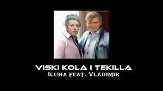 МАЗЕЛОВ И БРАТИШКИН  Viski kola i tekilla AI cover [upl. by Leahcimnaes427]