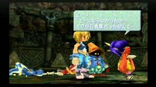 Final Fantasy IX on PS3  Part101  × No Magic [upl. by Htes466]