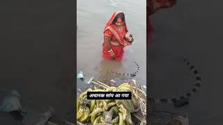 Chhat ghat par sap nikala hai chatti maiya trending [upl. by Ynohtnacram]