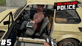 後付けルールで難易度が上がっていく入国審査ゲーム【Contraband Police】＃５ [upl. by Yanetruoc305]