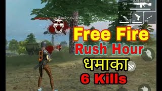 My First FREE FIRE GAMEPLAY Video  Desi Gamer [upl. by Tegdirb]