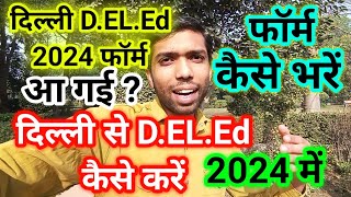 Delhi deled entrance exam 2024 delhi deled admission 2024 deled entrance exam 2024 [upl. by Celestina138]