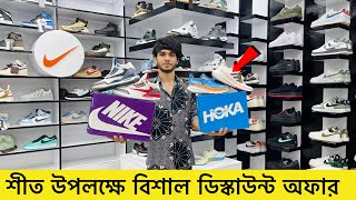 শীতের নতুন কালেকশন Sneakers Price In Bangladesh 2023Buy Best New SneakerShoesSneakers Collection [upl. by Grannia]