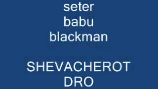 seter ft blackman ft babu  shevacherot dro [upl. by Mosira]