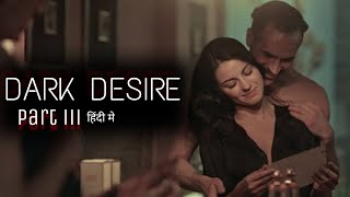 Dark desire netflix part 3season 1 in hindi deewane hai hum [upl. by Gus]