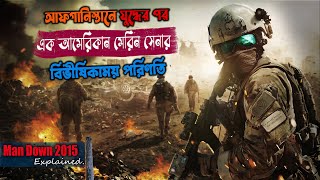 Man Down Movie Explain In Bangla  Bangla Movie Explain  movie explanation bangla  Our Cine Recaps [upl. by Adnahsor652]