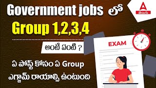 What is TSPSC Group 1234 Exams  Complete TSPSC Groups Posts list in Telugu  ADDA247 Telugu [upl. by Olia893]