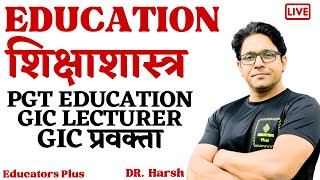 PGT Education GIC Lecturer Education ugcneteducation [upl. by Zohara]