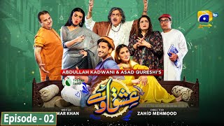 Ishqaway Episode 02  Eng Sub  Digitally Presented by Taptap Send  13th March 2024  HAR PAL GEO [upl. by Arreip31]